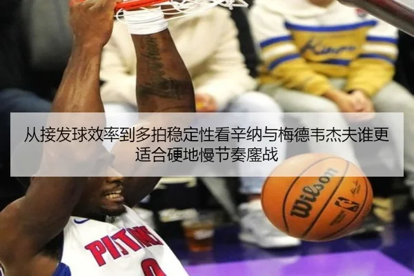 cong-jie-fa-qiu-xiao-lv-dao-duo-pai-wen-ding-xing-kan-xin-na-yu-mei-de-wei-jie-fu-shui-geng-shi-he-ying-di-man-jie-zou-2-943.jpg